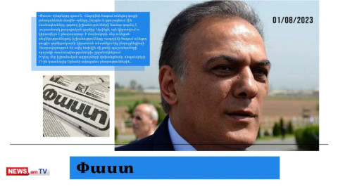 Գագիկ Բեգլարյանը ՔՊ-ի համար ձայներ է հավաքում․ մամուլի տեսություն