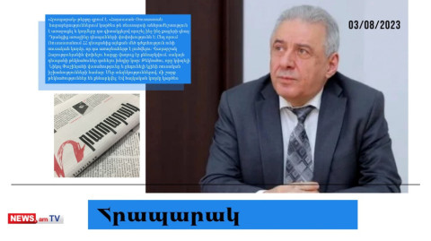Գուրգեն Արսենյանին ՌԴ-ում ՀՀ դեսպան կնշանակեն․ մամուլի տեսություն