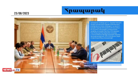 Որոշում է կայացվել Աղդամի ճանապարհով առեւտուր անելու, հետո գազ ու հոսանք ստանալու Ադրբեջանից․ մամուլի տեսություն