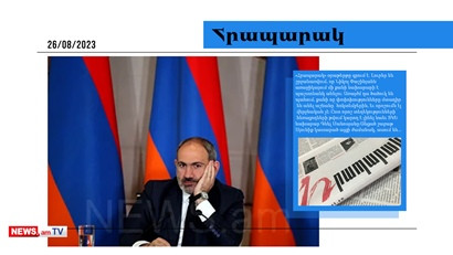 Ո՞ր նախարարներին Փաշինյանը պաշտոնանկ կանի․ մամուլի տեսություն