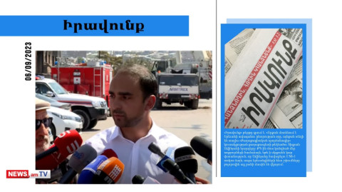 Տիգրան Ավինյանը ցայտնոտի մեջ է, նյարդերը տեղի են տալիս․ մամուլի տեսություն