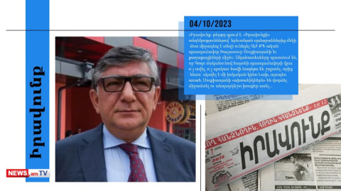 Խաչատուր Սուքիասյանի վրա հավի նագեթս են շպրտել․ մամուլի տեսություն