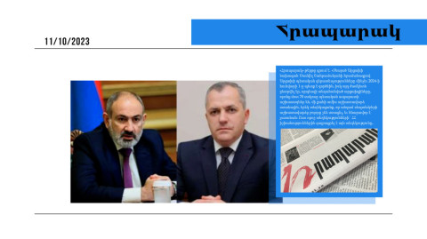 Փաշինյանը որոշել է վրեժխնդիր լինել բռնի տեղահանված արցախցիներից․ մամուլի տեսություն