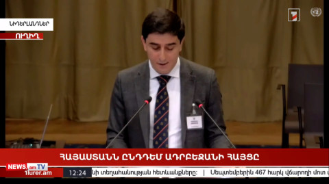 ԼՂ–ում այժմ հայեր չկան, եթե սա էթնիկ զտում չէ, այդ դեպքում չգիտեմ՝ ինչ է էթնիկ զտումը. Կիրակոսյան