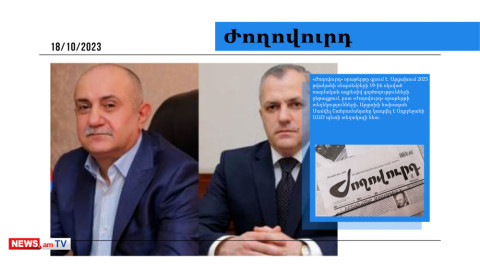 Պատերազմի ժամանակ Շահրամանյանը կապ է հաստատել Ադրբեջանի ԱԱԾ-ի հետ ու անուններ հնչեցրել․ մամուլի տեսություն