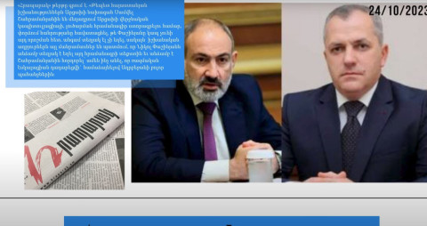 Սամվել Շահրամանյանը Փաշինյանի հորդորով է Արցախի լուծարման հրամանագիրը ստորագրել․ մամուլի տեսություն
