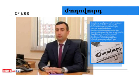 Արցախցի պատգամավորները փակ քննարկումների մեջ են․ մամուլի տեսություն