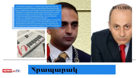 «Աստված չանի՝ իմանամ, որ Դոգի հետ քաղաքապետարանի որեւէ պաշտոնյա զրուցել է»․ասել է Ավինյանը․ մամուլ