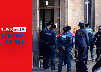 Ինչո՞ւ է պայթյուն որոտացել ԵՊՀ նկուղում. տուժածները քիմիական այրվածքներ ունեն I ԼՈՒՐԵՐ I 19:30