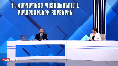 Լեռնային Ղարաբաղից բռնի տեղահանվածների վերադարձն այսօրվա դրությամբ իրատեսական չէ. Փաշինյան