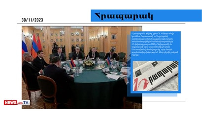 ԱԱԾ-ն Տավուշում մի քանի օր է՝ նախապատրաստական աշխատանքներ է տանում․ մամուլի տեսություն