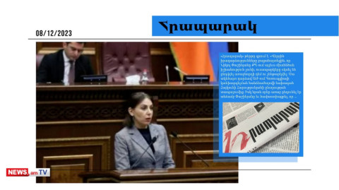 Փաշինյանը ՔՊ-ում այլեւս միահեծան իշխանություն չունի, ՔՊ-ականներն ընդվզում են․ մամուլի տեսություն