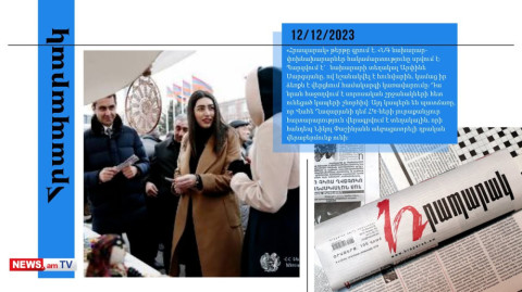 «Տակս փորում են»․Վահե Ղազարյանը բողոքել է Փաշինյանին․ մամուլի տեսություն