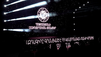 ՀԷՑ–ն իրականացրել է պարտատոմսերի խոշորագույն թողարկումը Հայաստանում