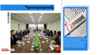 Տագնապեցնող վիճակագրություն՝ 30 տոկոսով ավելի քիչ հացահատիկ է արտադրվել ՀՀ-ում․մամուլի տեսություն