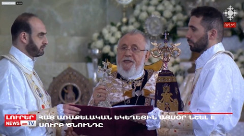 Մեզ համար Արցախը երբեք անցյալ չի դառնալու. կաթողիկոսի պատգամը. Օրը՝ մեկ տողով. 06.01.2024