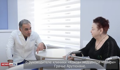 «Նաիրի» ԲԿ–ում կատարել են բարդ վիրահատություն, որը չեն ստանձնել անգամ Եվրոպայում