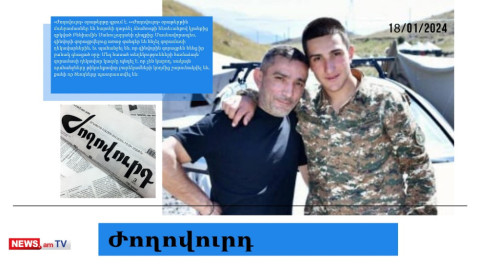 Նոր մանրամասներ ձնահոսքի հետեւանքով կյանքից զրկված Բենիամին Մանուչարյանի դեպքից․ մամուլի տեսություն