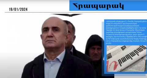 Սամվել Բաբայանի թիմում ճաքեր են առաջանում․ մամուլի տեսություն