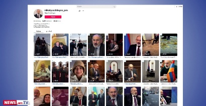 Փաշինյանի ընտանեկան անհոգ առօրյան և բեքսթեյջը. ի՞նչ է Փաշինյանը հրապարակում «Tik Tok»-ում