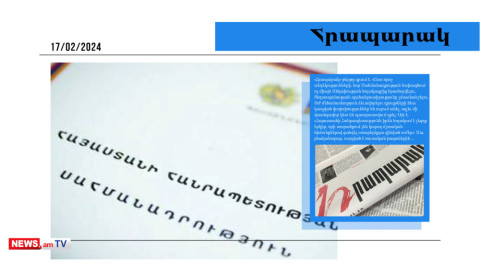 ՀՀ-ն իրեն հռչակելու է չեզոք երկի՞ր․ մամուլի տեսություն