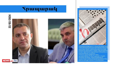 Ով կնշանակվի էկոնոմիկայի նախարար․ մամուլի տեսություն