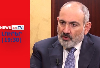 Երեւանը կոշտացնում է ՀԱՊԿ-ին ու Մոսկվային ուղղված քննադատությունները I ԼՈՒՐԵՐ I 23.02.2024