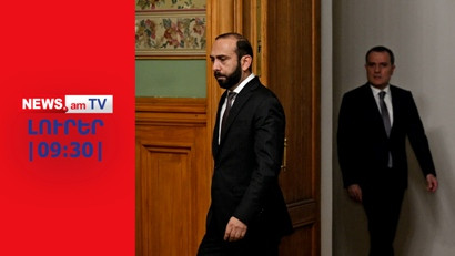 Միրզոյանն ու Բայրամովը կհանդիպեն առաջիկա օրերին I NEWS.am I ԼՈՒՐԵՐ I 09:30