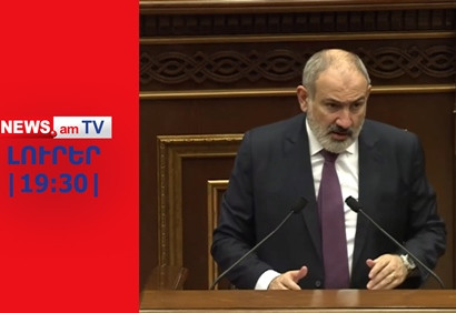 Փաշինյանը չի բացառում, որ Հայաստանը դուրս կգա ՀԱՊԿ-ից I ԼՈՒՐԵՐ I 19:30