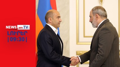 Մարուքյանը «տեսլականների տարբերության» պատճառով հրաժարական է տվել I ԼՈՒՐԵՐ I 9:30 I 1.03.24