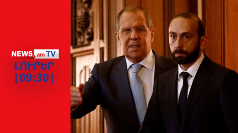 Բաքվում պահվող Արցախի ղեկավարները կապ են հաստատել ընտանիքների հետ I ԼՈՒՐԵՐ I 09:30 I 06.03.24