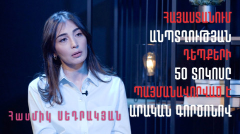 Մարդկությունը դեռ պատրաստ չէ արհեստական արգանդներին. հարցազրույց ռեպրոդուկտոլոգի հետ