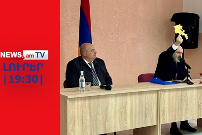 Փաշինյանի հանդիպումը ոսկեպարցիների հետ անցել է թեժ մթնոլորտում I NEWS.am I ԼՈՒՐԵՐ I 19:30 I 18.03.24