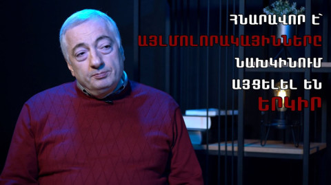 Եթե Երկիրը կործանվի, Մարսը կարող է Նոյան տապան դառնալ մարդկության համար. Արեգ Միքայելյան