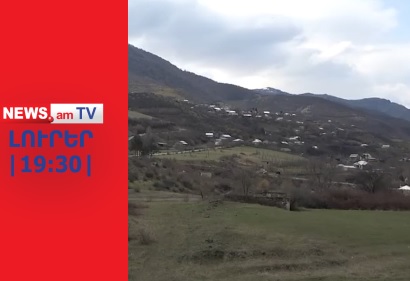Տավուշում անհանգստությունները խորանում են իշխանության լռության ֆոնին I ԼՈՒՐԵՐ I 19:30 I 26.03.24