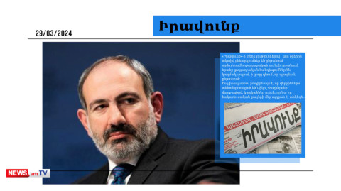 Ում է Փաշինյանը «փուռը տալու», ինչն է նրան հունից հանել․ մամուլի տեսություն
