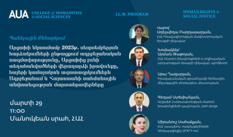 Հայերի կամայական ազատազրկումները Բաքվում և Հայաստանի սահմանային անվտանգության մարտահրավերները