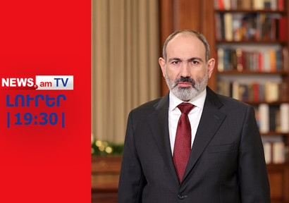 Փաշինյանը գնաց Բրյուսել, Ալիեւը սպառնում է սահմանային լարվածությամբ I ԼՈՒՐԵՐ I 19:30 I 04.04.24