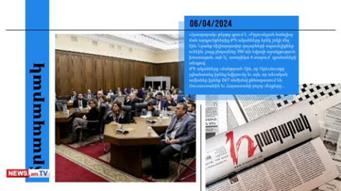 ՔՊ-ականները շոկի մեջ են ու անորոշ վիճակում․ մամուլի տեսություն