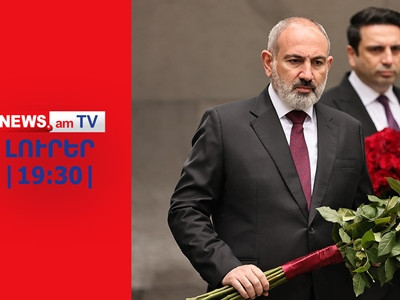 Իշխանությունը սկսում է Ցեղասպանության «չեղարկման օպերացիան» I 19:30 I 15.04.24