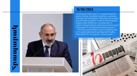 ՔՊ-ականները կասկած չունեն՝ Թուրքիան ցեղասպանությունից հրաժարվելու նախապայման է առաջ քաշել. մամուլ