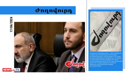 Փաշինյանը խուսափում է ՔՊ-ականների հետ փակ հանդիպումից․ մամուլի տեսություն
