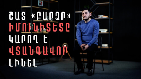 Կարո՞ղ են արդյոք վիտամինները «բարձրացնել» իմունիտետը. Սևան Իրիցյանի դասախոսությունը