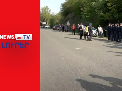 ՀՐԱՏԱՊ I Կիրանցում բնակիչները բացեցին միջպետական ճանապարհը. հանդիպում կլինի Մհեր Գրիգորյանի հետ