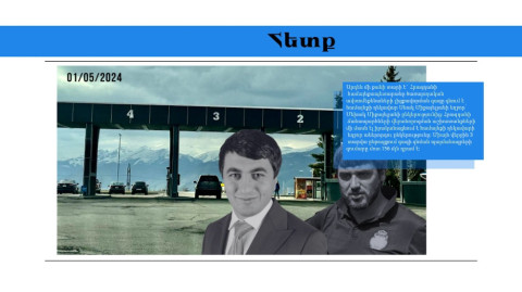 Սասուն Միքայելյանի համայնքապետ որդին 156 մլն դրամի գազ է գնել եղբոր ընկերությունից․ մամուլի տեսություն