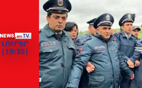 Ոստիկանները բացել են Կիրանց տանող ճանապարհները I ԼՈՒՐԵՐ I 19:30 I