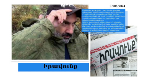 Փաշինյանը հունից դուրս է եկել, բայց դեռ հուսահատ չէ․ կարող է թիմը «գցել» իրեն․ մամուլի տեսություն