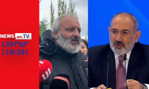 Իշխանությունը տագնապա՞ծ է եկեղեցու գլխավորած շարժումից. I ԼՈՒՐԵՐ I 19:30