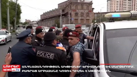 Երեւանում եւ մարզերում անհնազանդության ակցիաներ են տեղի ունեցել. Օրը՝ մեկ տողով. 11.05.2024