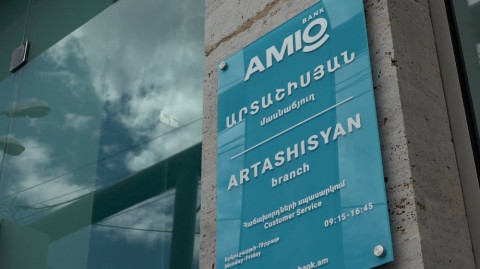Գրավիչ պայմաններով` նոր պրոդուկտներ. վերաբացվեց ԱՄԻՕ բանկի նոր մասնաճյուղը